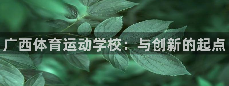 中欧人文班列最美童画2025
