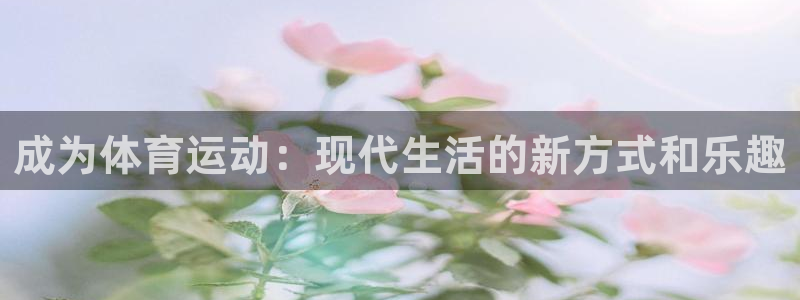 中欧旅游专列